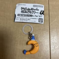 Daisuke Kondo めじるしアクセサリー 月のサムネイル