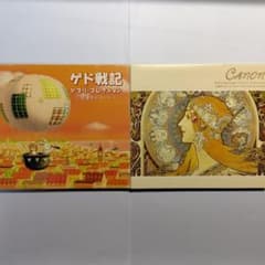 α파 오르골 CD 게드전기 지브리 컬렉션 & 캐논 클래식