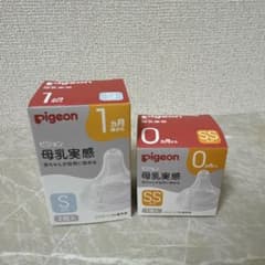 Pigeon 哺乳瓶用乳首 SSサイズ 1個入 Sサイズ 2個入のサムネイル