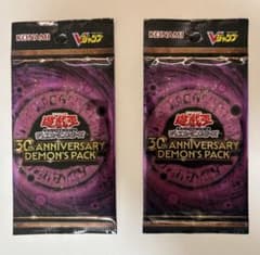 遊戯王 30th ANNIVERSARY DEMON'S PACK 2パック - メルカリ