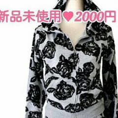 新品未使用♥上下セットのサムネイル