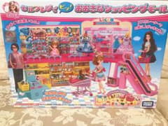 リカちゃん♡おおきなショピングモールのサムネイル