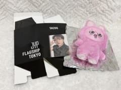 SKZOO トェッキ JYP FLAGSHIP TOKYO バッグチャームのサムネイル