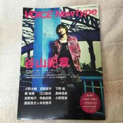 【まき様お取り置き】VOICE Newtype049のサムネイル