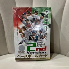 BBM 2024 2nd 新品未開封ボックス　box シュリンク付　プロ野球のサムネイル