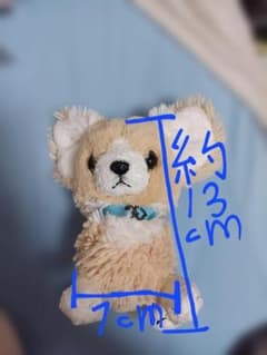 犬のぬいぐるみのサムネイル