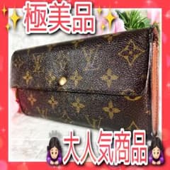 【✨正規品✨】 ヴィトン モノグラム ポルトフォイユ サラ 折り財布 長財布のサムネイル