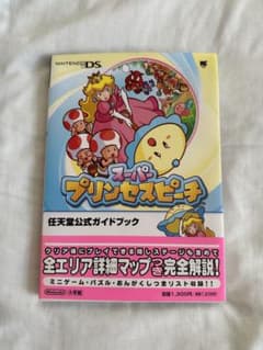 スーパープリンセスピーチ : 任天堂公式ガイドブックのサムネイル
