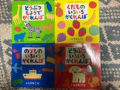 のりものいろいろかくれんぼ　セットのサムネイル