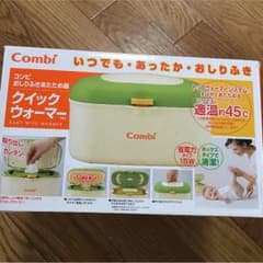 発送前セール☆コンビ おしりふき クイックウォーマー☆のサムネイル
