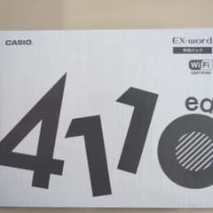 CASIO EX-word AZ-SX4110edu 本体のサムネイル