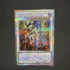 遊戯王 キラーチューンB2B プリズマ - メルカリ