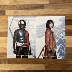 シン・仮面ライダーカード劇場版　入場者特典　仮面ライダー1号　緑川ルリ子のサムネイル