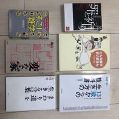 罪と罰 ドストエフスキー 新潮社 日本語版のサムネイル