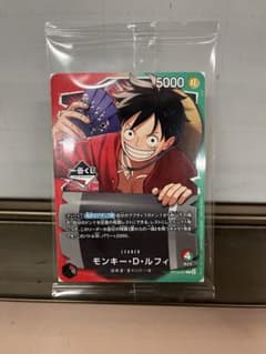 1番くじ】ワンピースカードゲーム プロモ モンキー・D・ルフィ - メルカリ