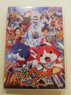 영화 요괴 워치 DVD