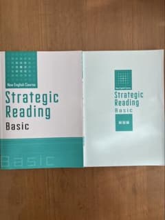 Strategic Reading Basicのサムネイル