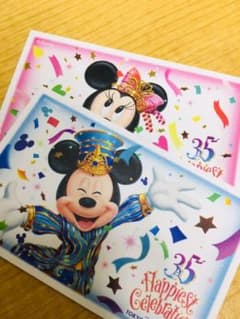 あき様専用！のサムネイル