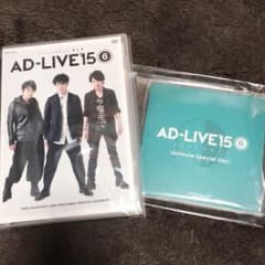 AD‐LIVE 2015 ⑥ DVDのサムネイル