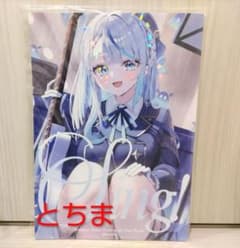 コミケ C106 ホロライブ すしくま茶屋 新刊セット 雨海ルカ - メルカリ
