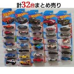 未開封 ホットウィール 32台 セット トレジャーハント有り - メルカリ