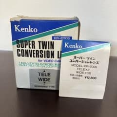 Kenko スーパーツインコンバージョンレンズ KR-2005のサムネイル
