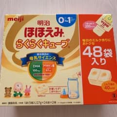 明治 ほほえみ らくらくキューブのサムネイル