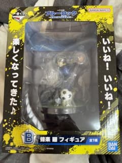 蜂楽廻 フィギュア 一番くじのサムネイル