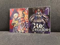 Re:CREATORS Blu-ray 1巻 2巻 セットのサムネイル