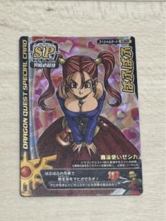 ドラゴンクエストモンスターバトルロード ぱふぱふ 刻印大有り - メルカリ