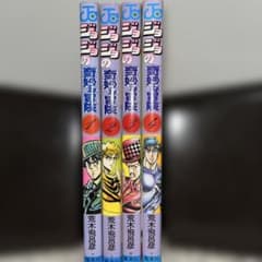 即購入可❗️ジョジョの奇妙な冒険　未開封 本日限定価格/即購入OK】ジョジョの奇妙な冒険 1〜4巻セット - メルカリ
