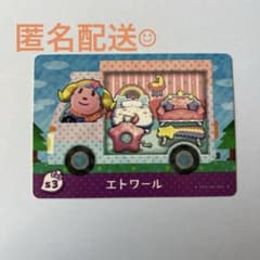 エトワール サンリオamiiboカード s3のサムネイル