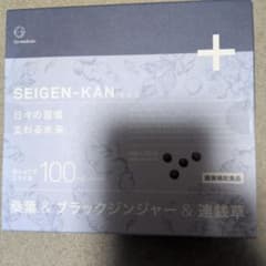SEIGEN-KAN 整減漢4粒×30包 SEIGEN-KAN 整減漢4粒×30包 - メルカリ