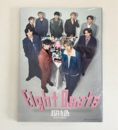 超特急PHOTOBOOK Eight Beatsのサムネイル