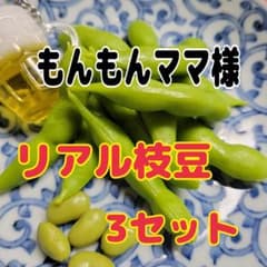 もんもんママ様のサムネイル