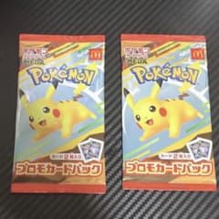ポケモンカードゲーム プロモカードパック 2パック - メルカリ