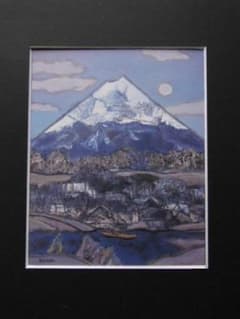 田崎廣助、【早春の富士山】、希少な額装用画集より、新品額装付 田崎廣助、【早春の富士山】、希少な額装用画集より、新品額装付