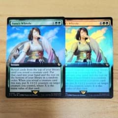 Yuna's Whistle ユウナの指笛 英語版 EN 拡張Foil MTG - メルカリ