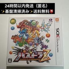 パズドラZ ニンテンドー3DS ソフト - メルカリ
