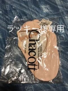 チャコット バレエシューズのサムネイル