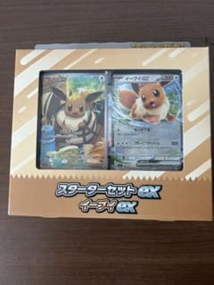 ポケモンカード スターターセットex イーブイexのサムネイル