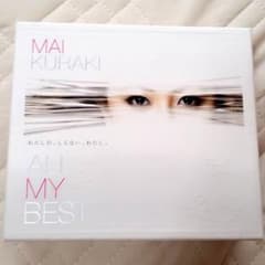 倉木麻衣 All MY BEST わたしのしらないわたしのサムネイル