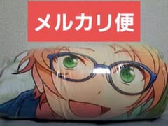 あんさんぶるスターズ！！ GiGO限定 遊木真 ビッグクッションのサムネイル