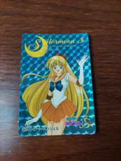 アマダ☆セーラームーンキラカード No.355スウィートエンジェル シールタイプのサムネイル