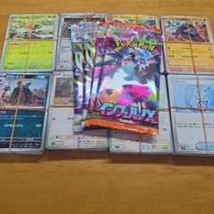 ポケモンカードゲーム インフェルノX 2パック アビスアイ2パックと