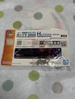 [미개봉] 건담 에피온 아크릴 키홀더 1번 복권 H상