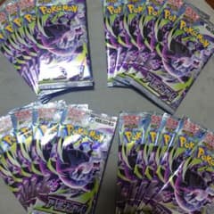 未開封未サーチ品 アビスアイ20パック - メルカリ
