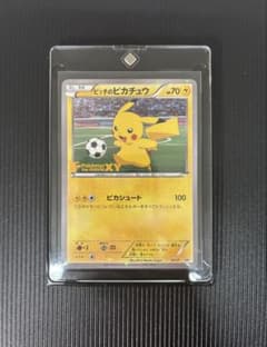 XY-P ピッチのピカチュウ_Jリーグ「ファミリー Joinデイズ」 PROM… XY-P ピッチのピカチュウ_Jリーグ「ファミリー Joinデイズ」 PROM