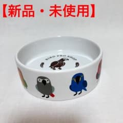 陶器のサムネイル