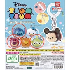 ディズニー ツムツム めじるしアクセサリー 3種セットのサムネイル